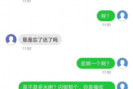 西宁讨债公司如何把握上门催款的时机